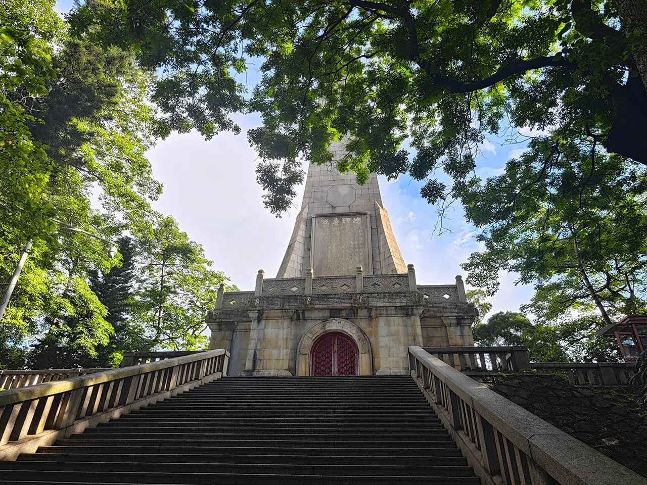 孙中山纪念碑