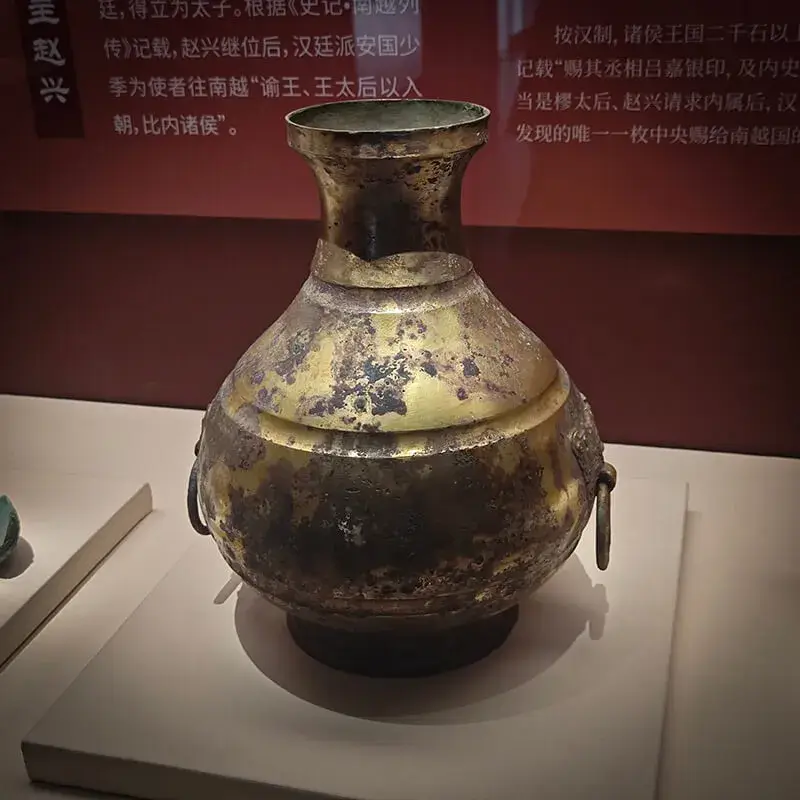 文物