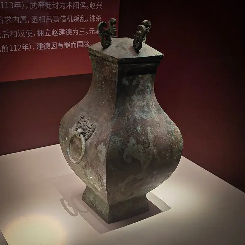 文物
