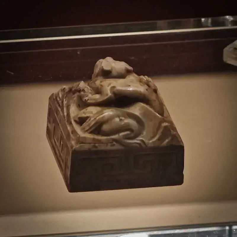 文物