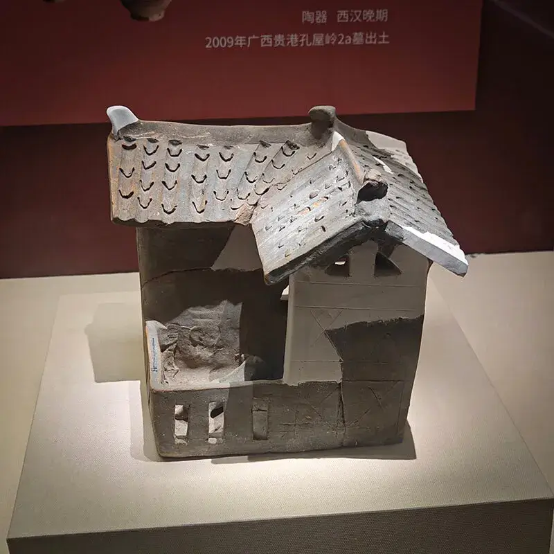 文物