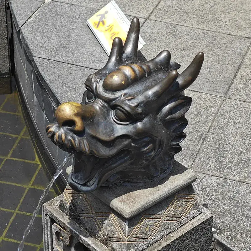 🐉