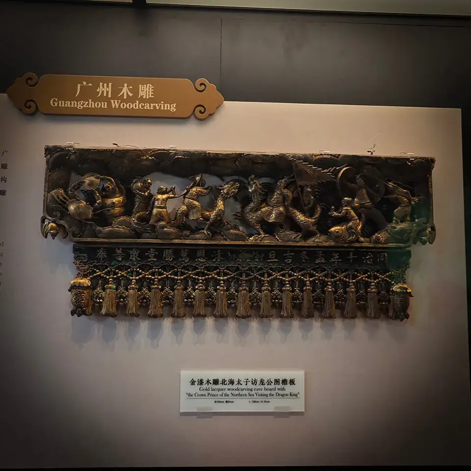 广州木雕