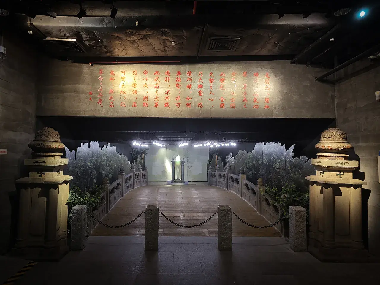 黄花岗七十二烈士