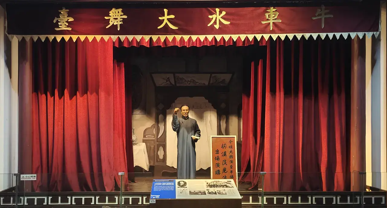 胡汉民在梨春园剧场演讲