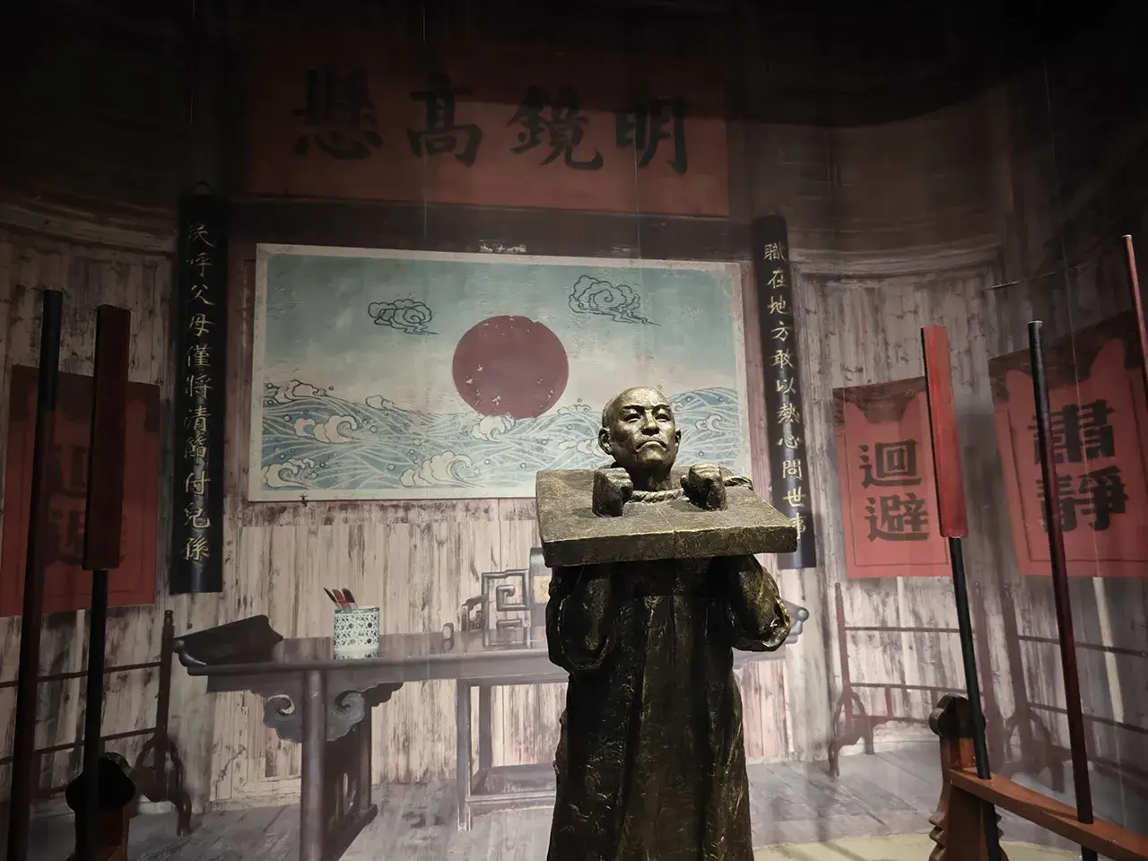 史坚如受审