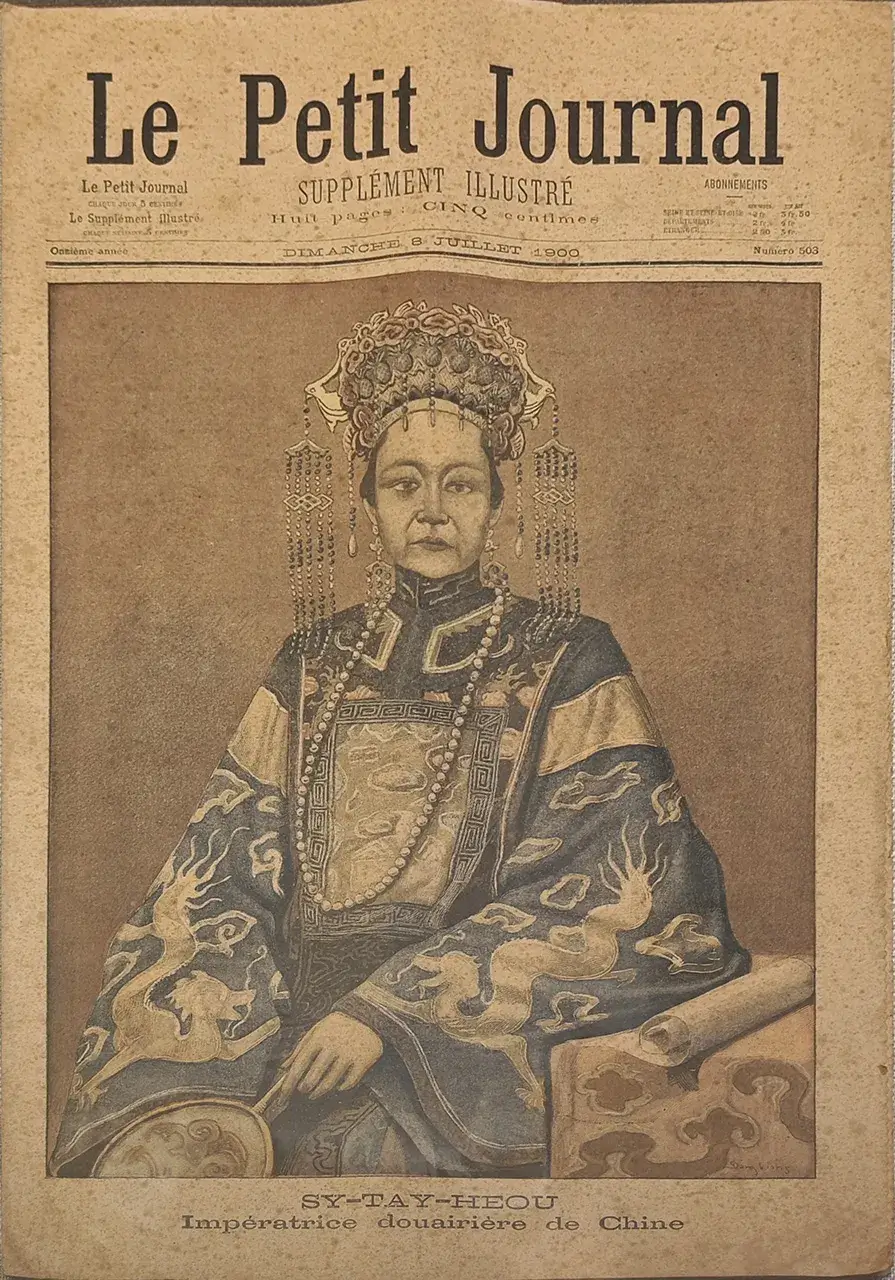 1900 年法国《小日报》Sy-Tay-Heou