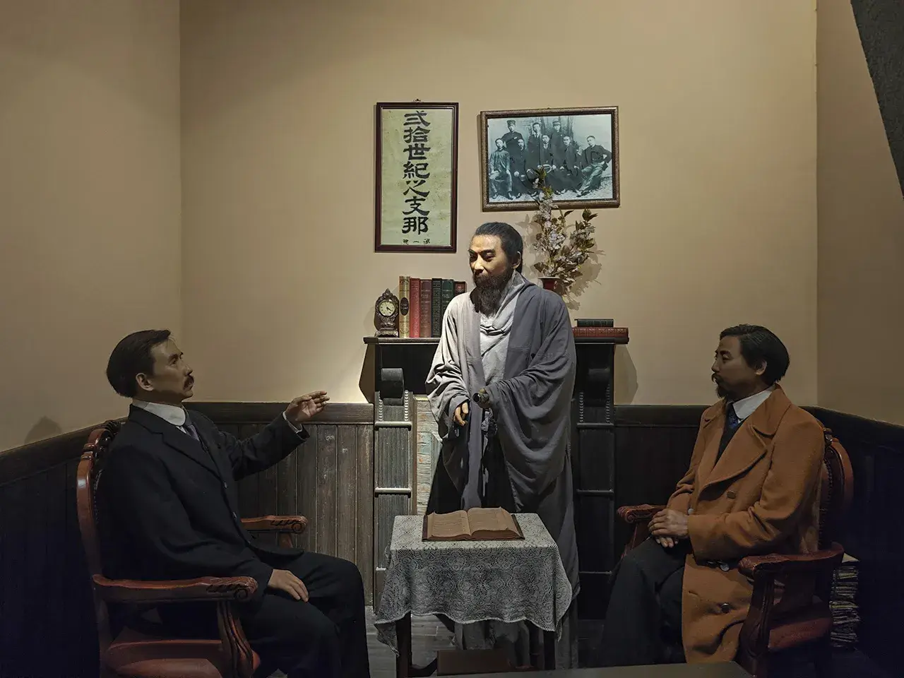 这就是同盟会！