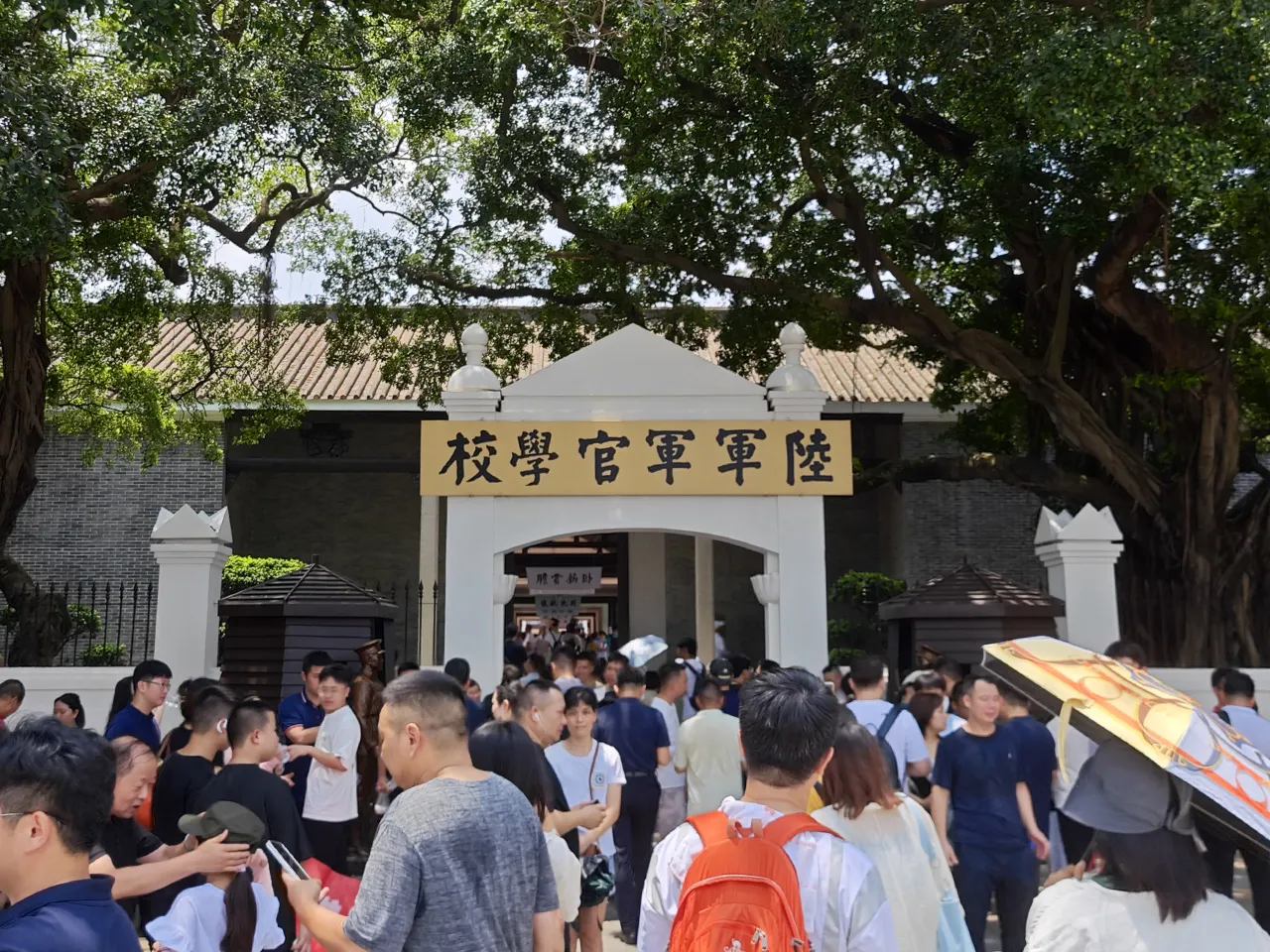 这就是黄埔军校大门！