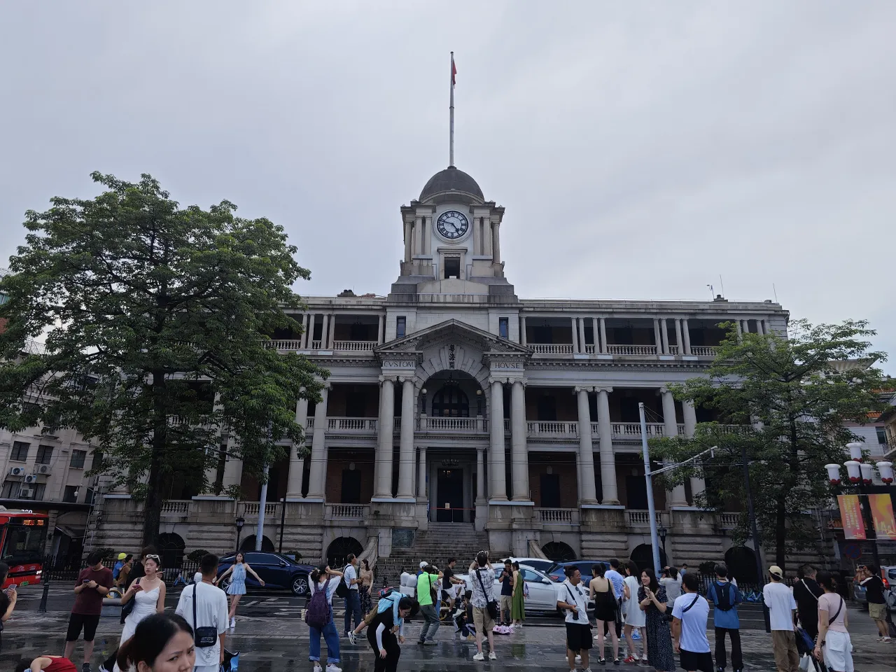 粤海关大楼
