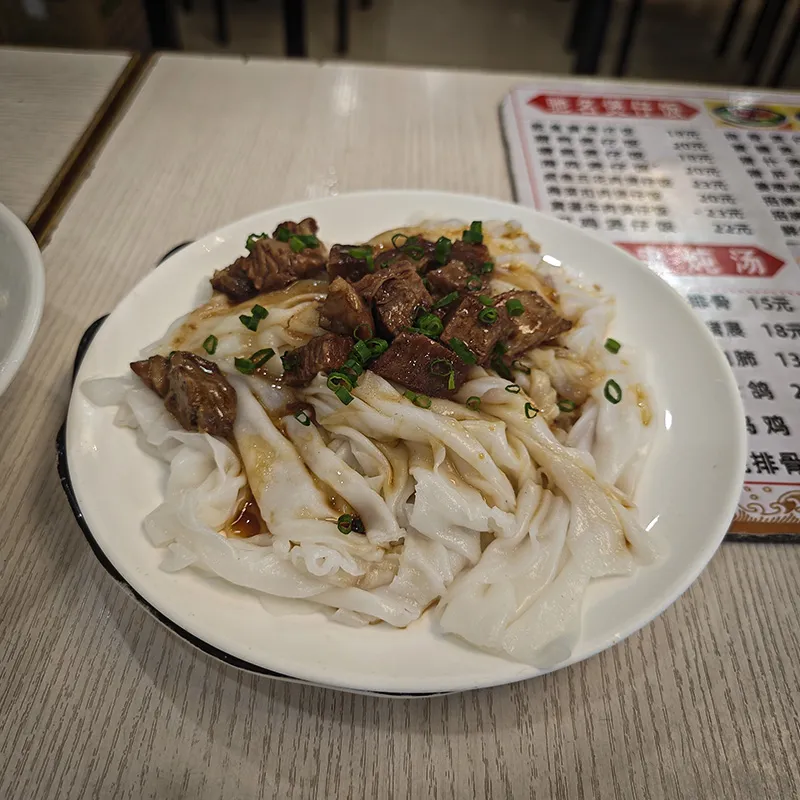 陈村粉