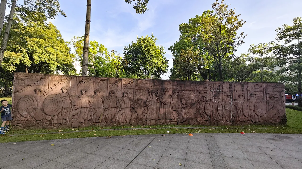 林则徐纪念园