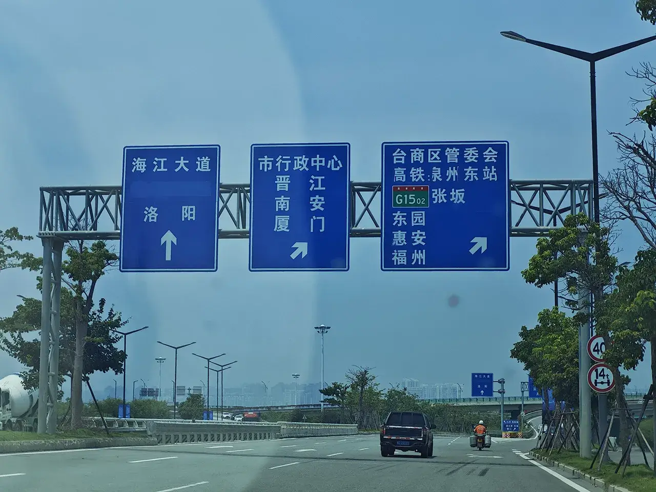 通向洛阳
