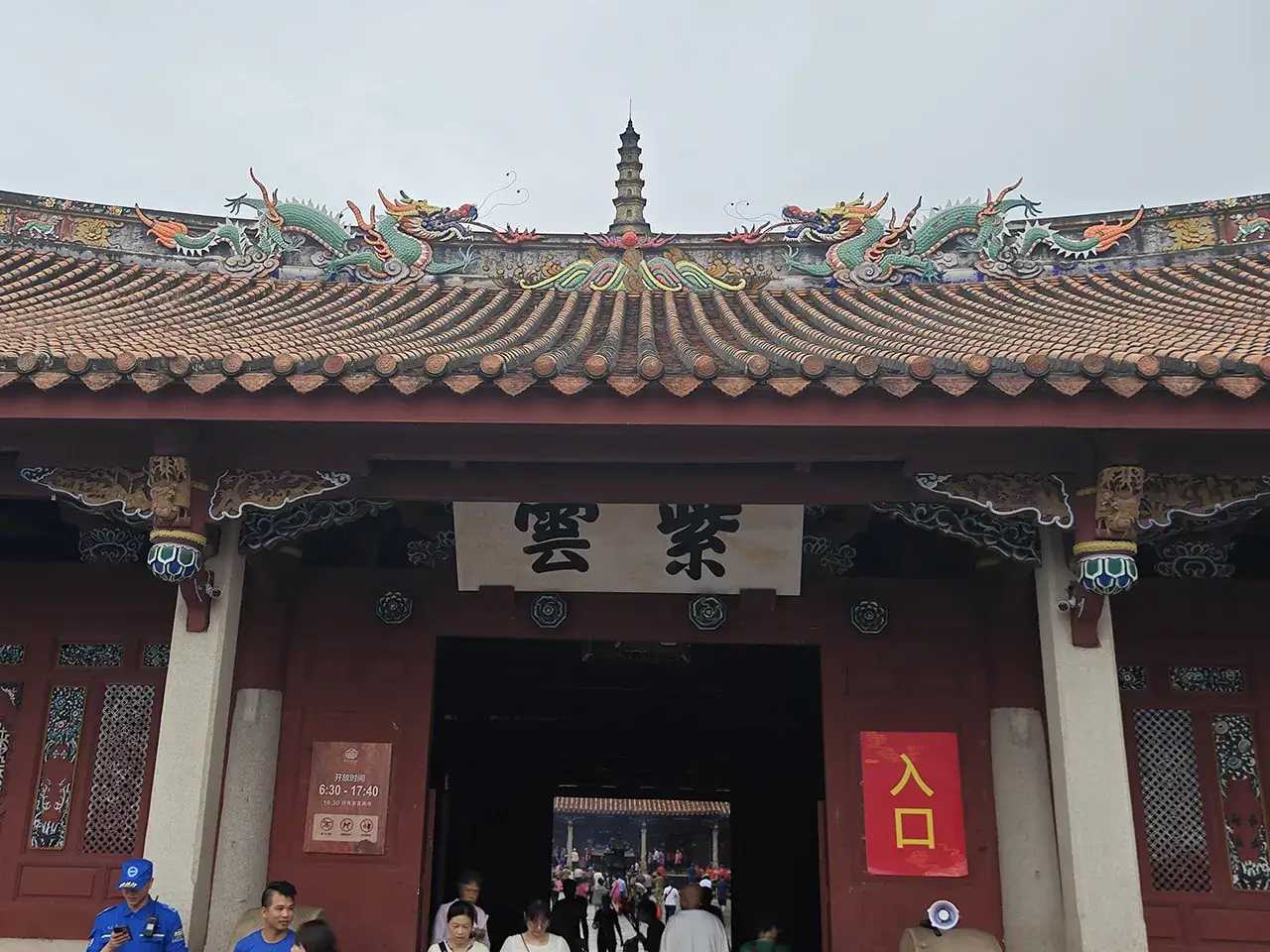 开元寺