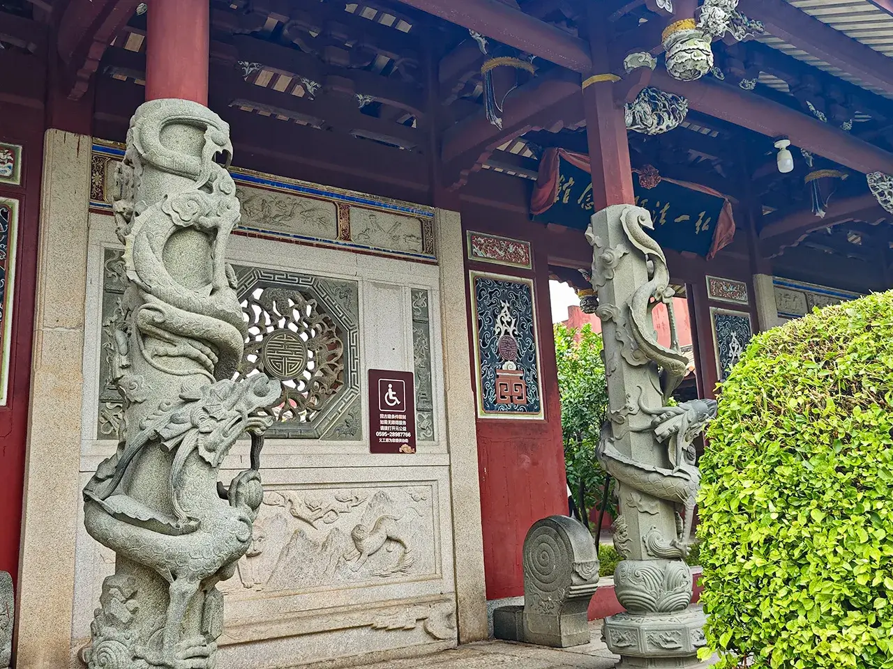 弘一法师纪念馆