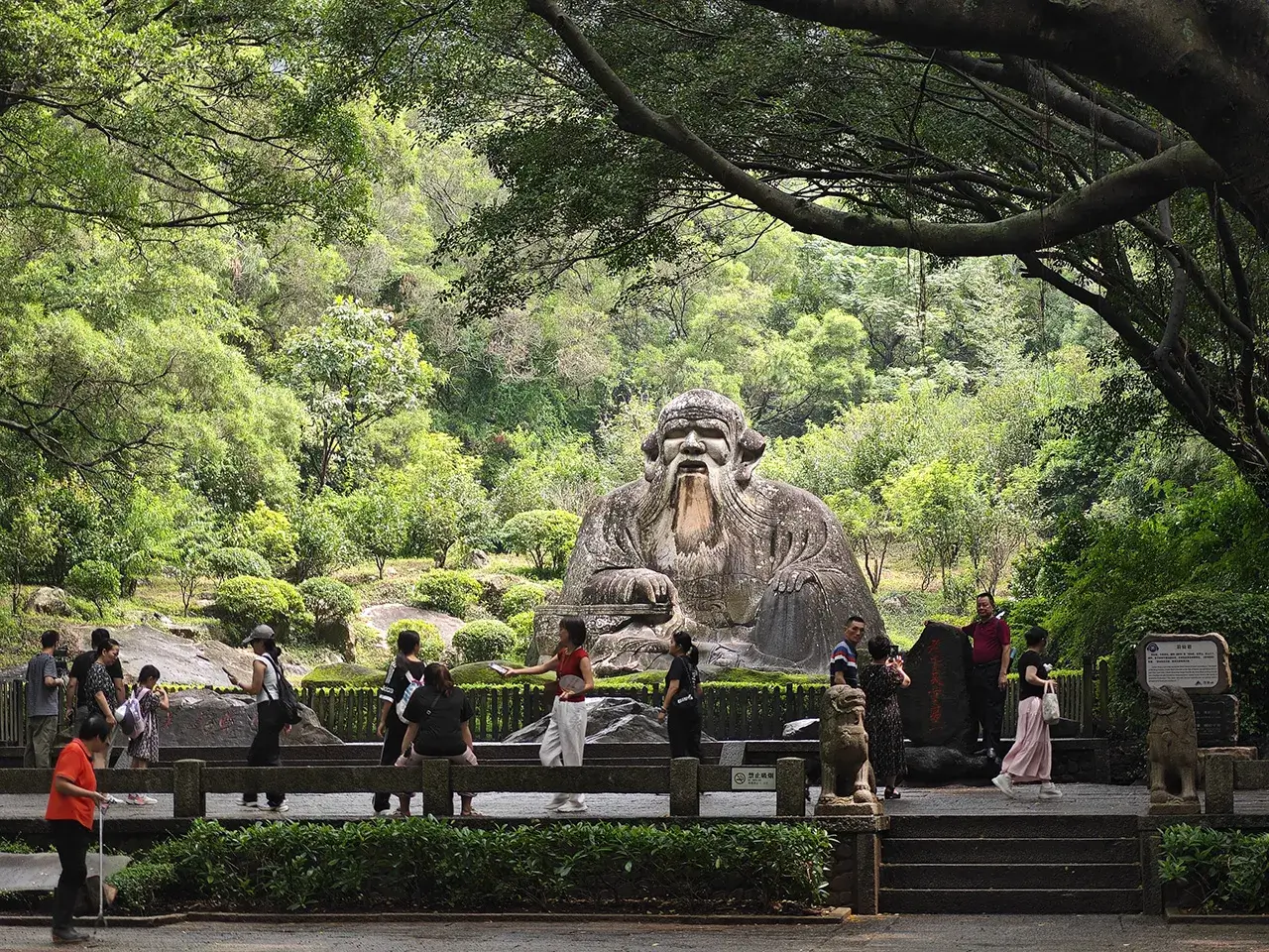 老君岩