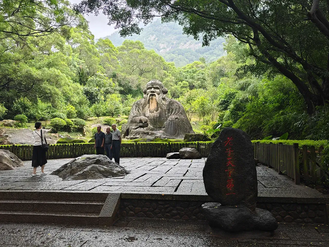 老君岩