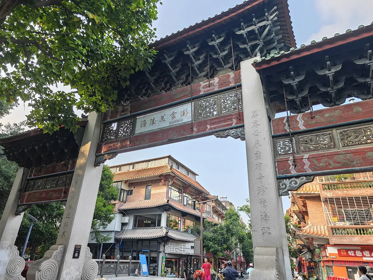 就一小吃街