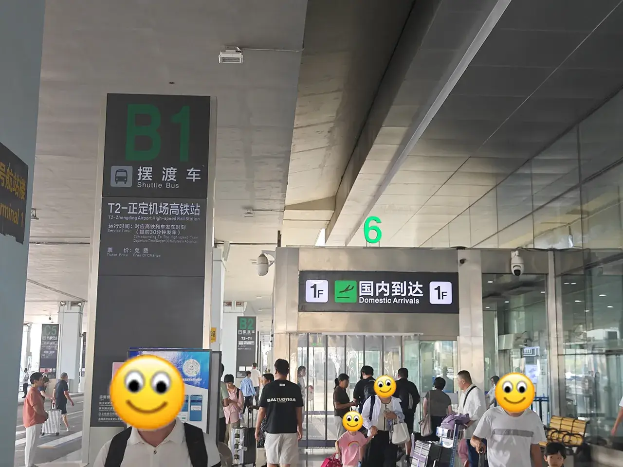 机场摆渡车