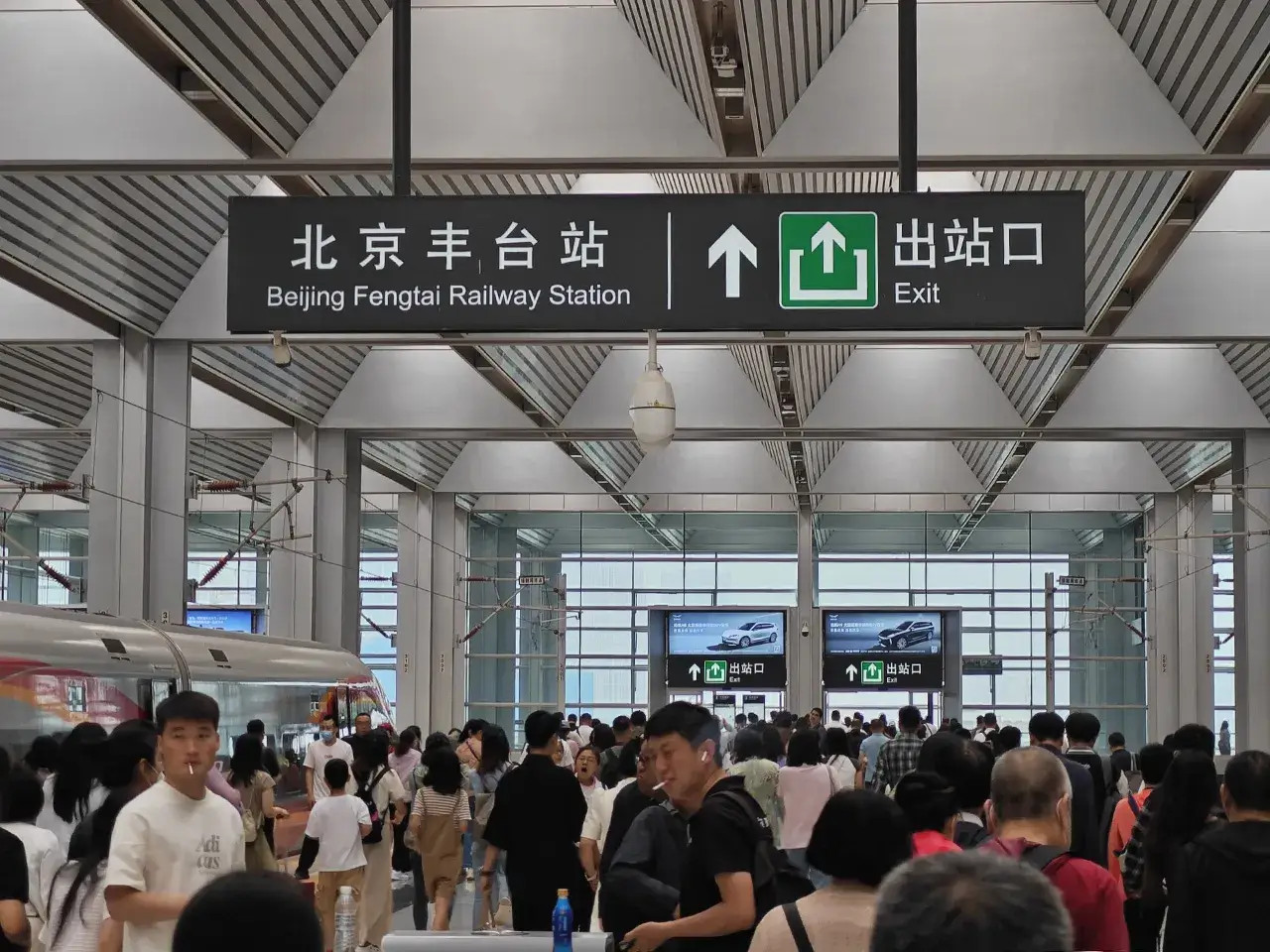 下车！