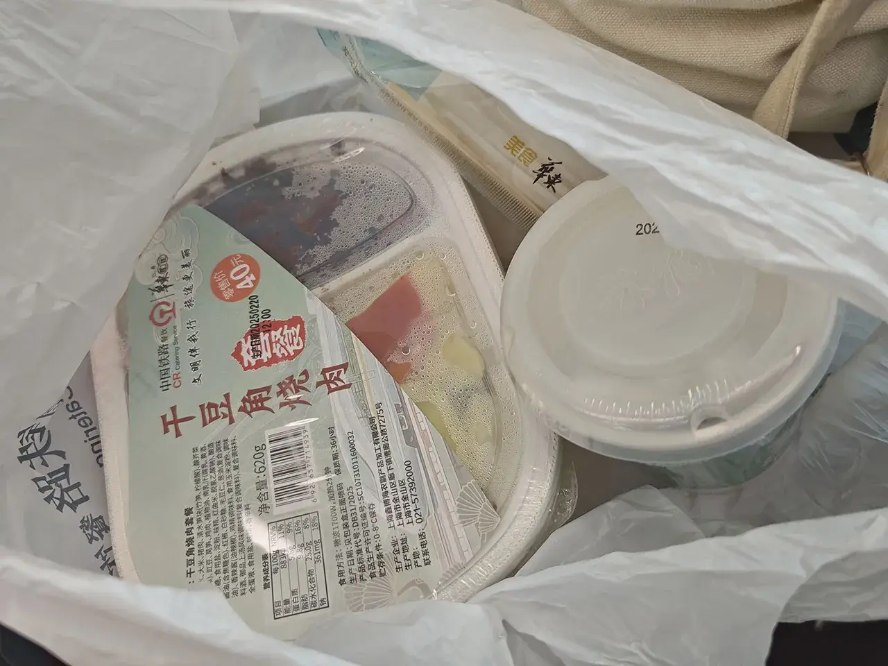 ￥40 盒饭