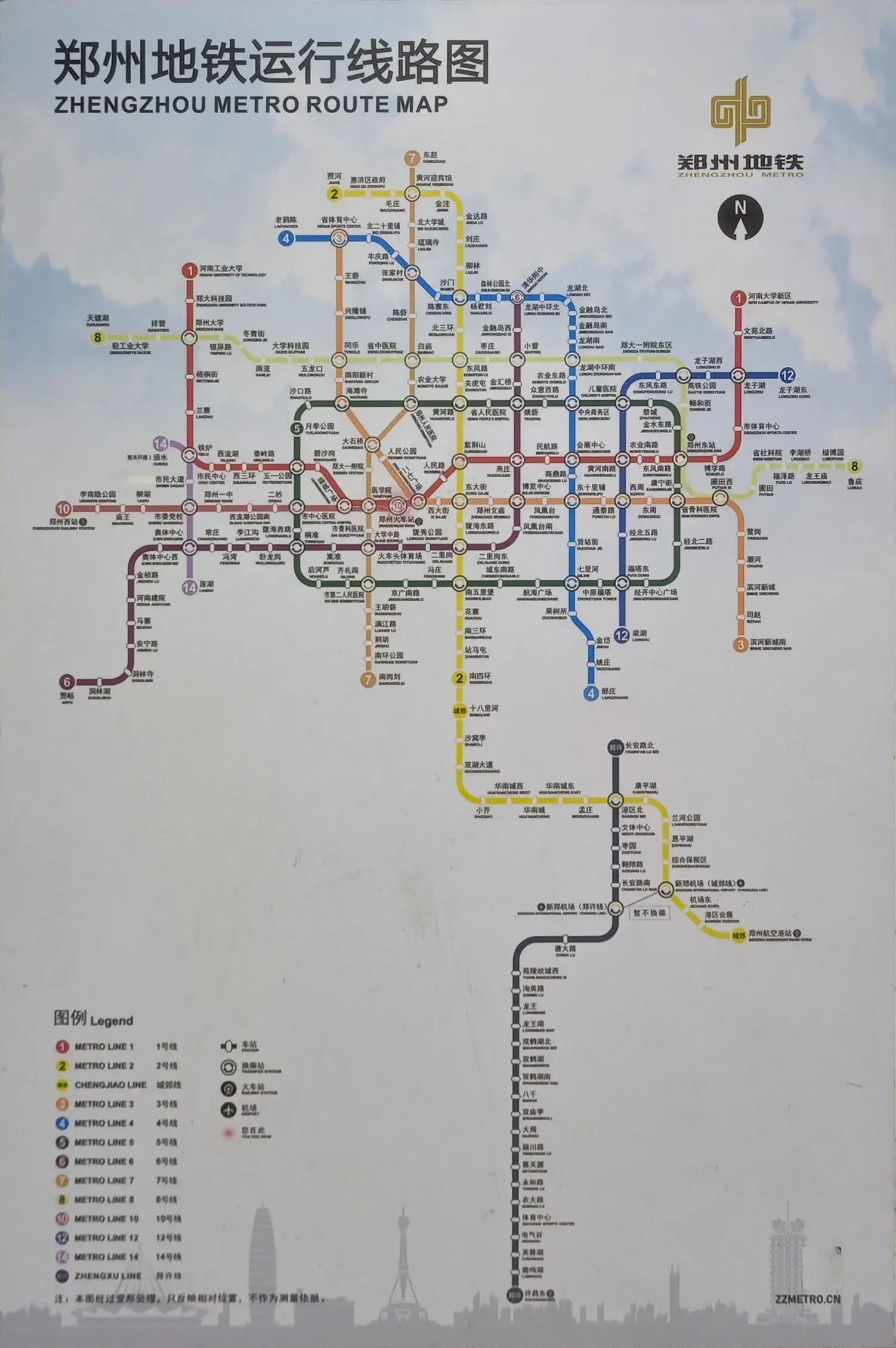 郑州地铁运行线路图