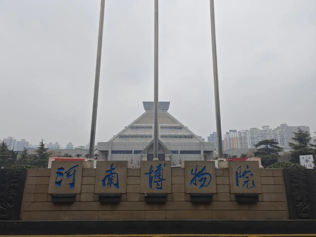 博物院大门
