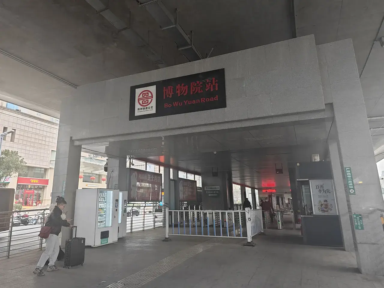 BRT