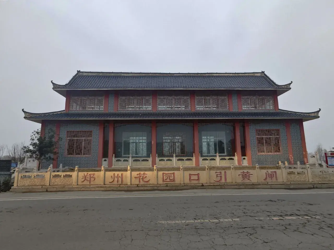 引黄闸