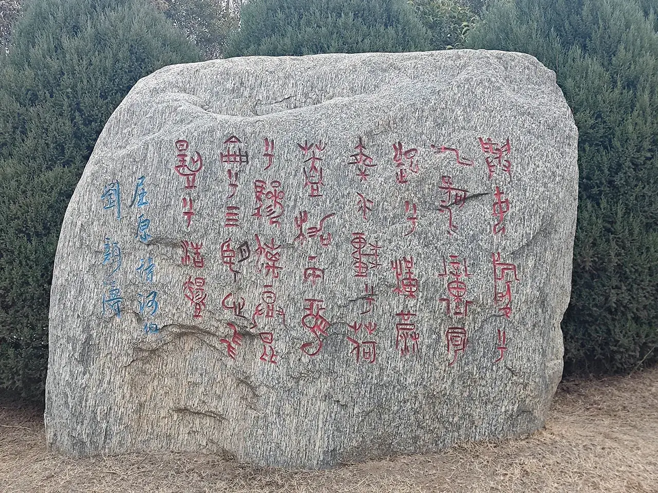名人名言