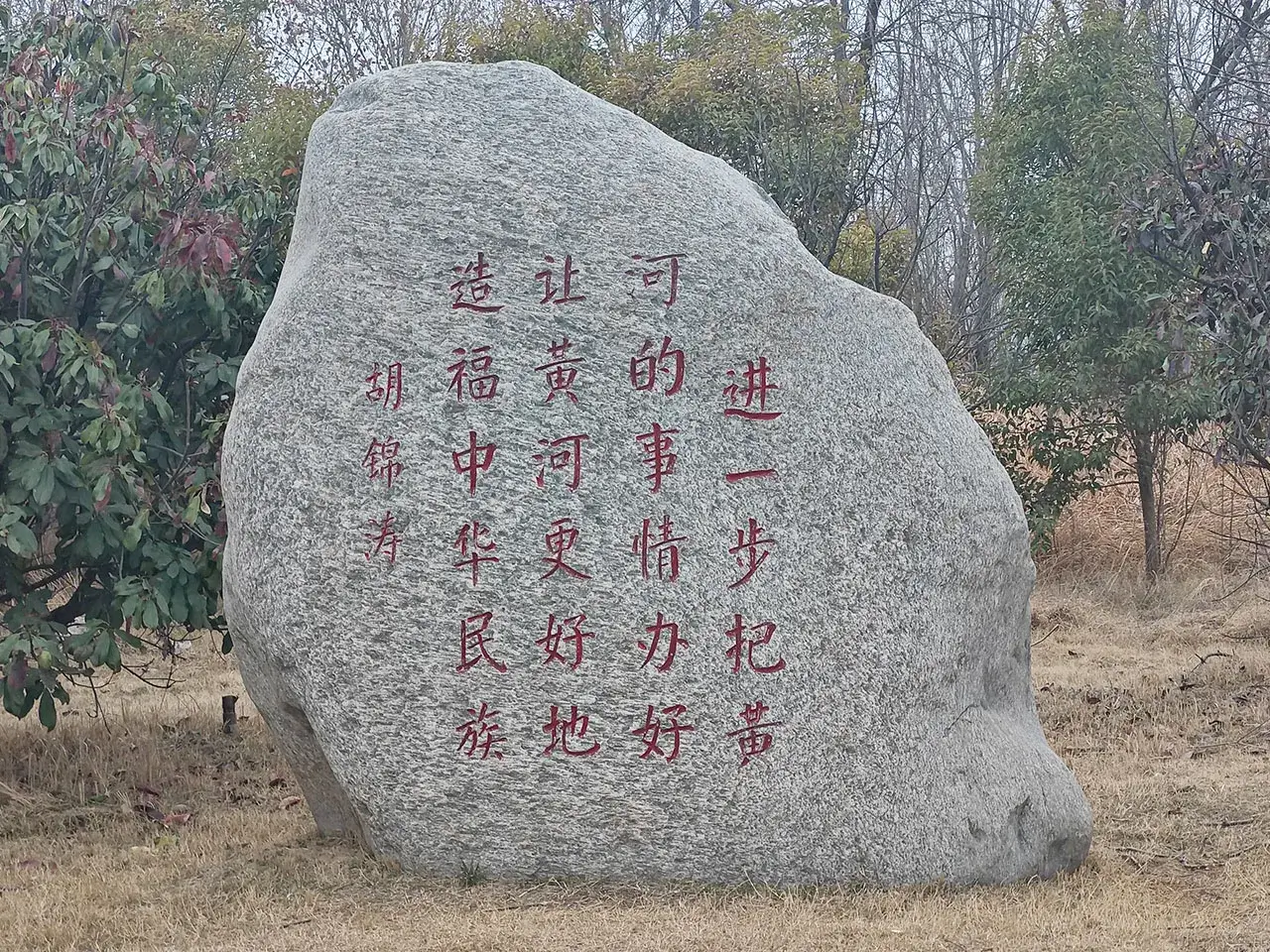 名人名言