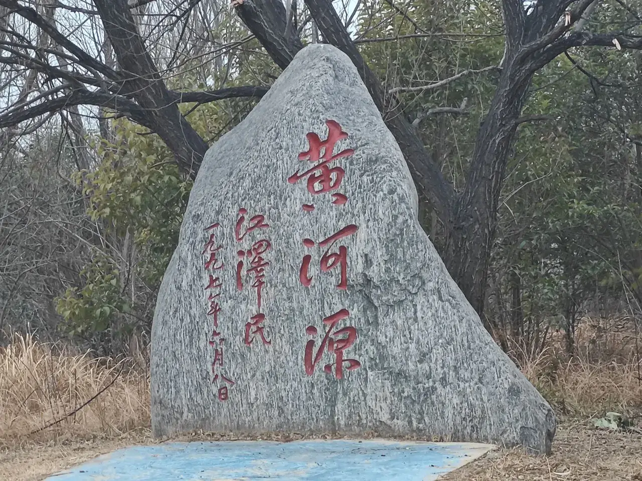 名人名言