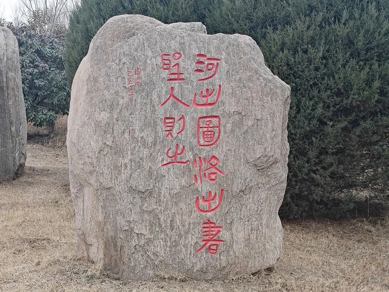 名人名言