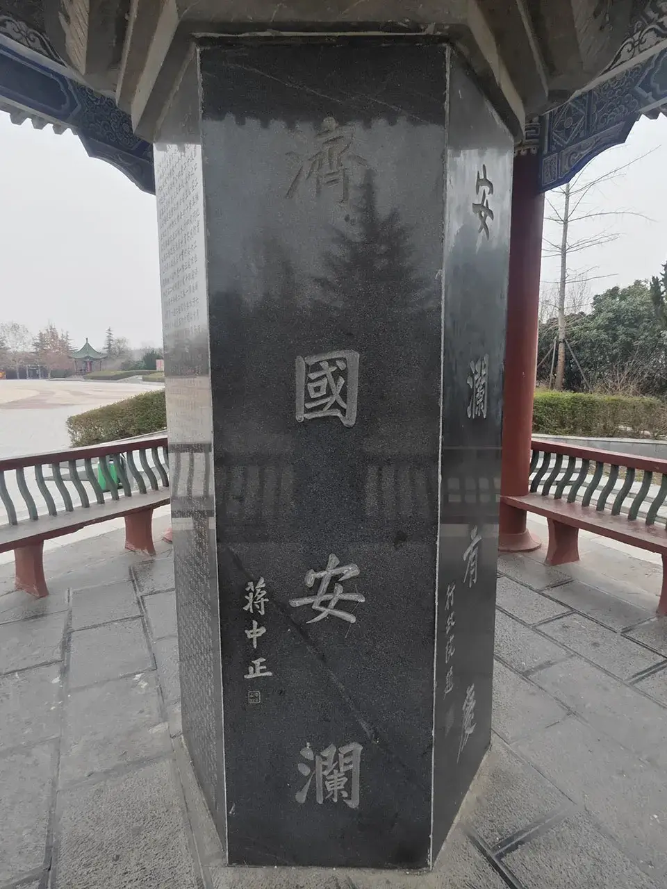 圣水将单廷珪