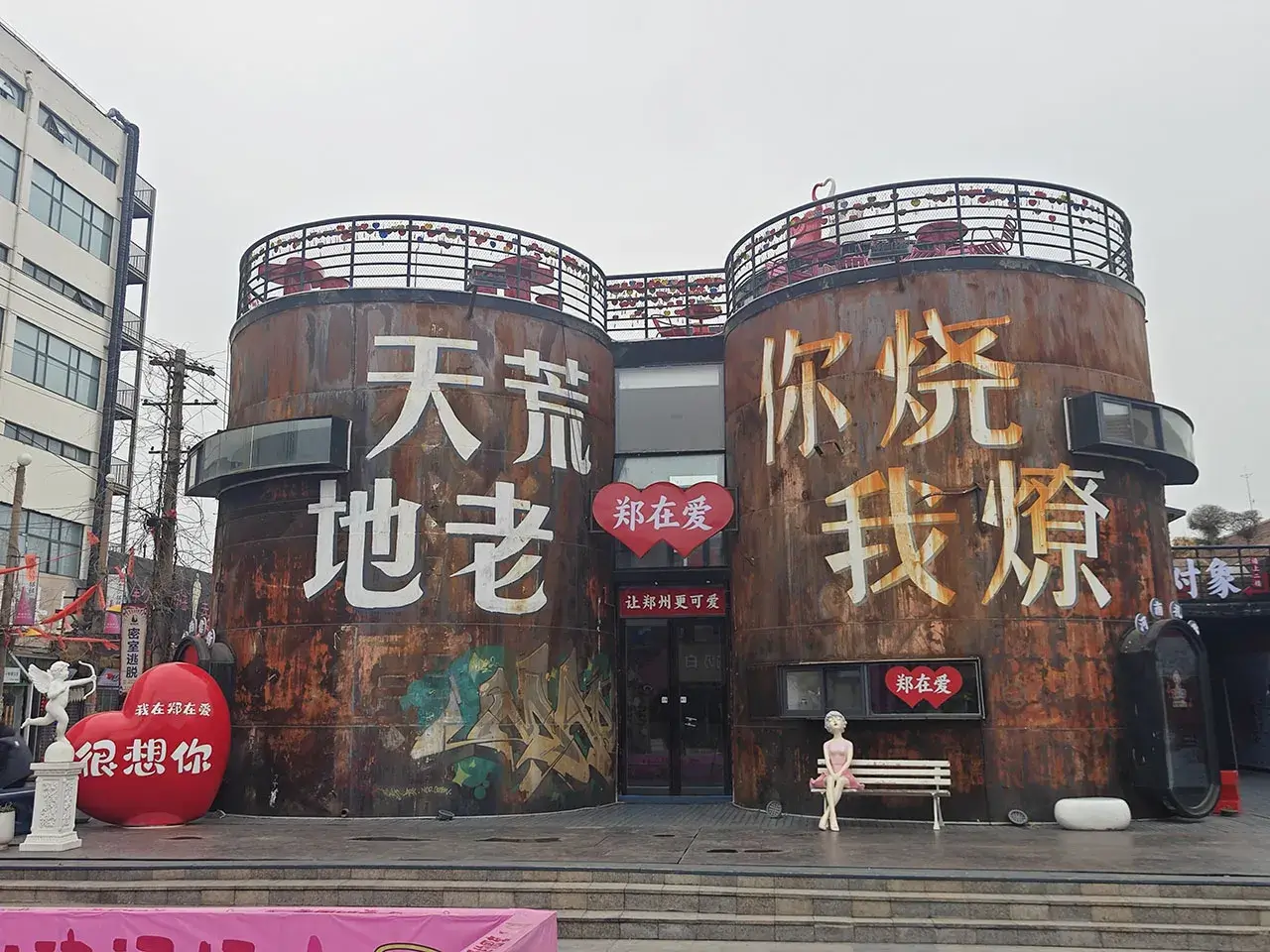 各色涂鸦