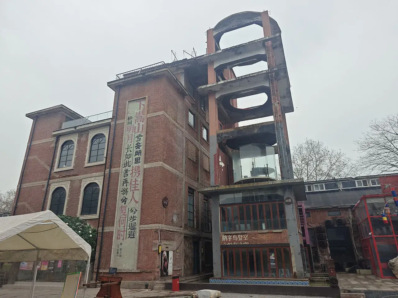 各色涂鸦