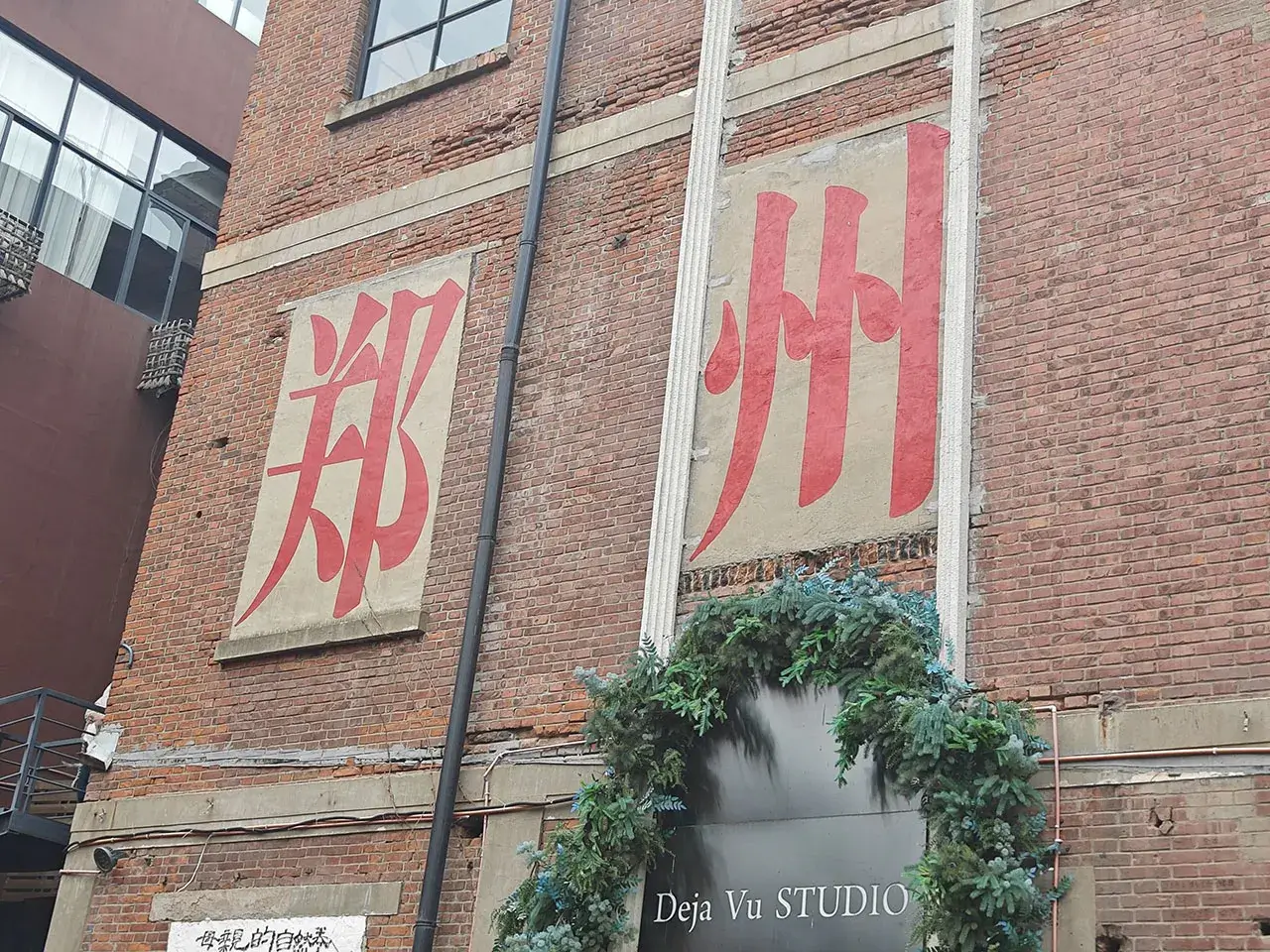 各色涂鸦