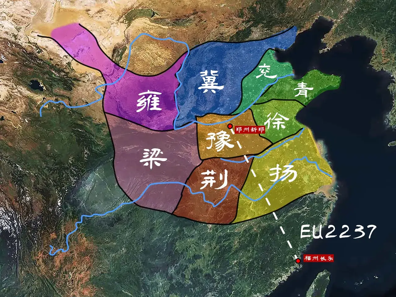 禹分九州，不关闽事（示意图仅供参考）
