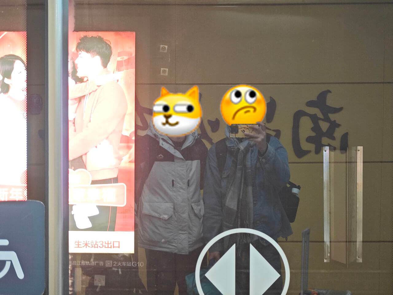合影！