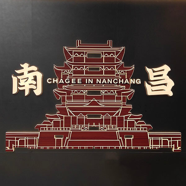 万寿宫