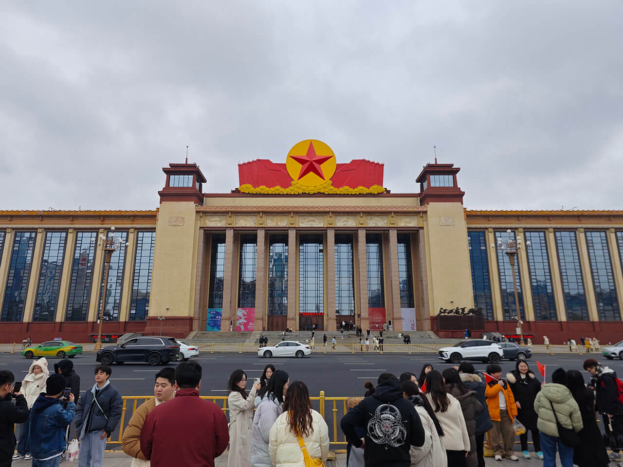红彤彤