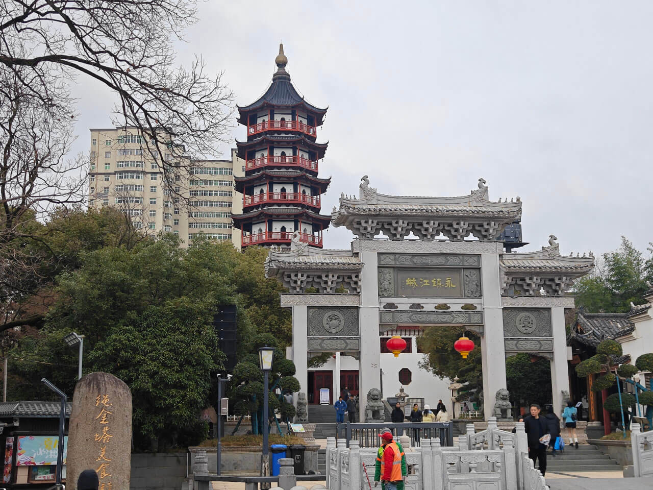 永镇江城