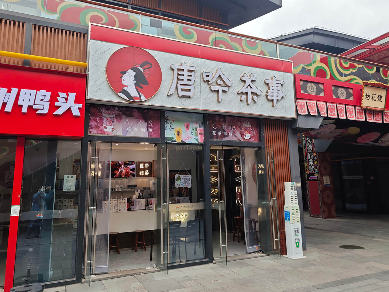 杂交品种