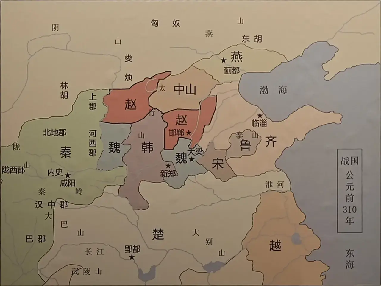 跻身七雄