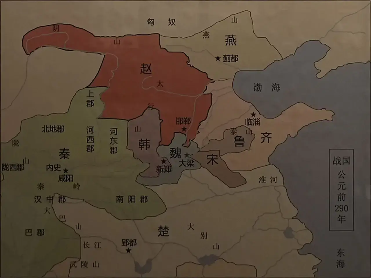 跻身七雄