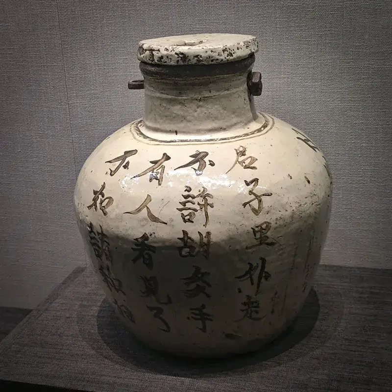 磁州窑系列