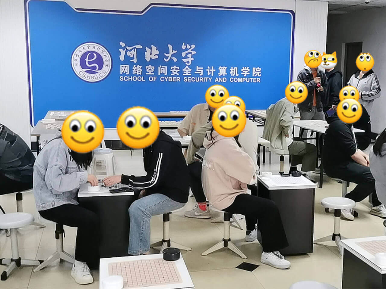 院运动会