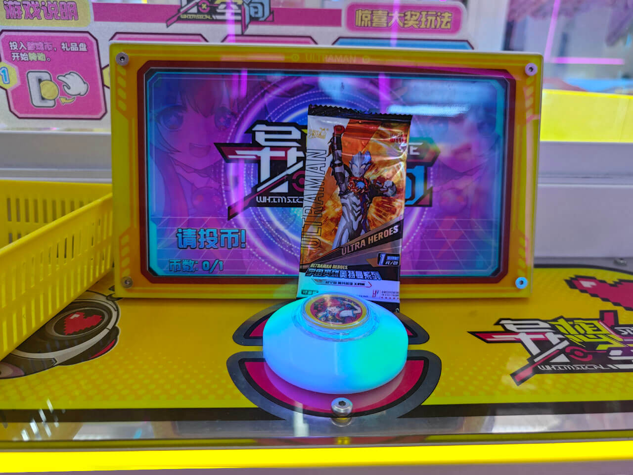 里面还有一张 Ultra Rare 卡,血赚!