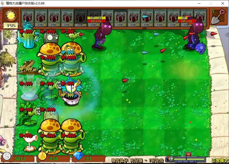 PVZ