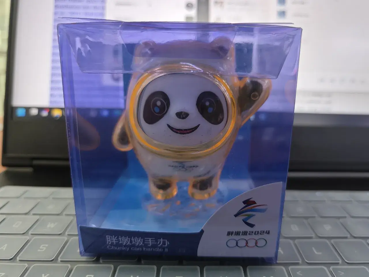 盗版冰墩墩